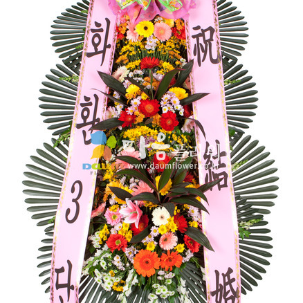 축하화환(꽃축복44호)