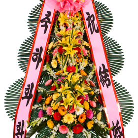 축하3단화환(꽃축복3호)