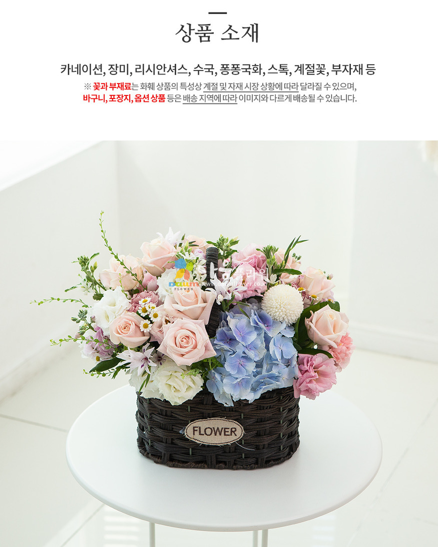 상세이미지