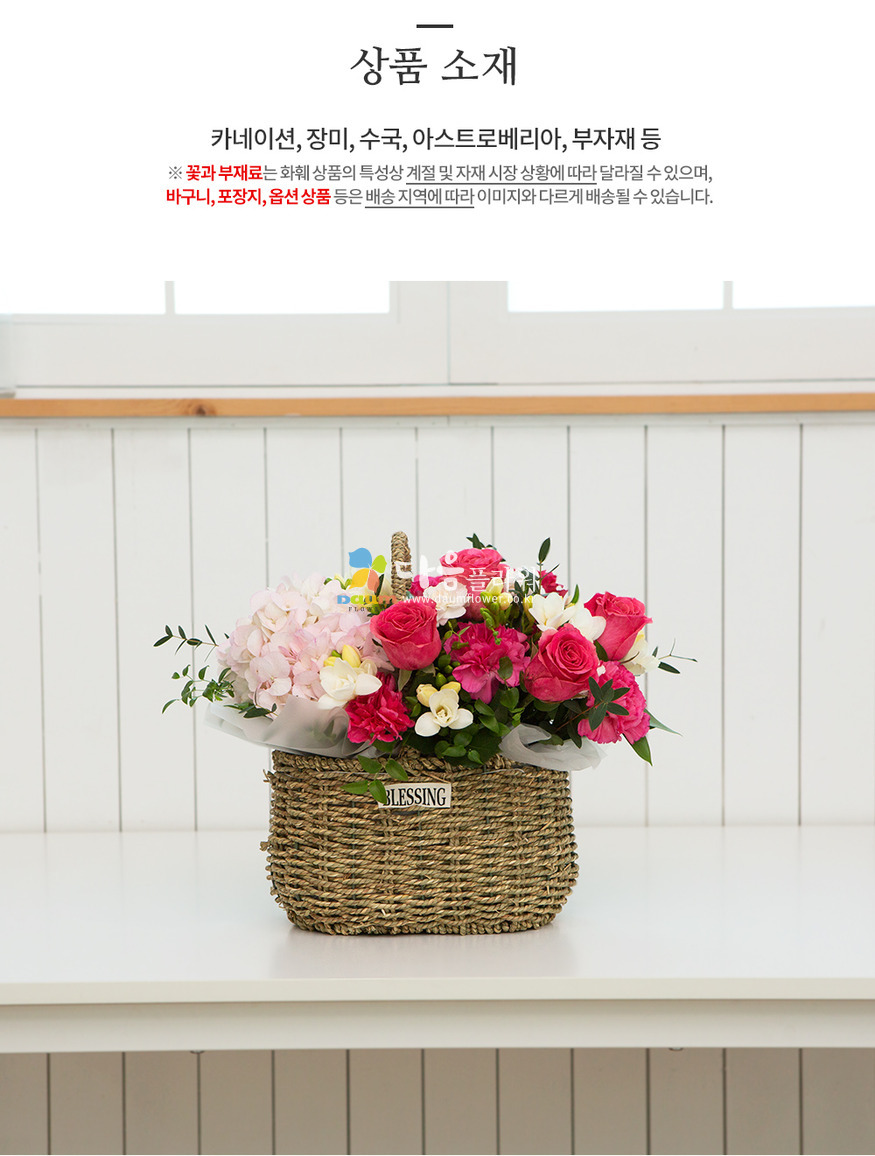 상세이미지