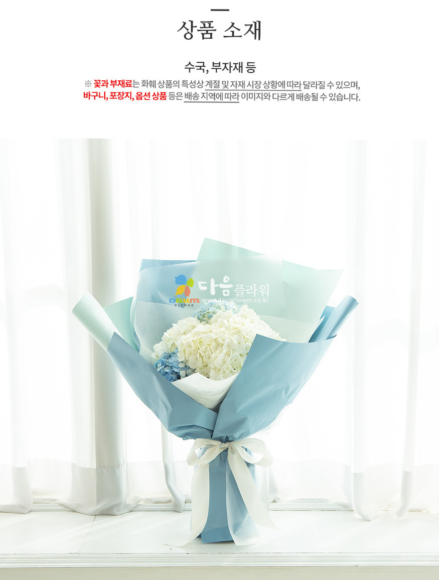 상세이미지