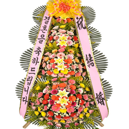 축하4단화환(꽃축복25호)