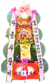 쌀화환(다음사랑미1호)