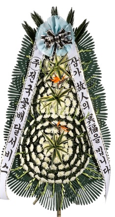 근조화환(꽃슬픔32호)