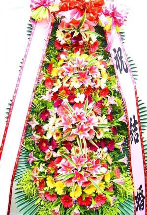 축하화환4단(꽃축복43호)