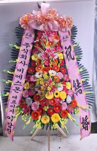 신랑*차헌승 님 앞으로 배송된 상품입니다.