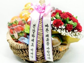 과일바구니(꽃아름10호)