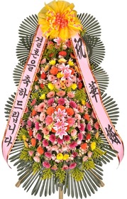 축하화환(꽃축복38호)