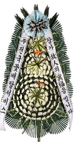 근조화환(꽃슬픔32호)